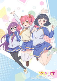 Poster for Call Up·Girls