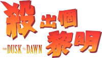 Logo 15