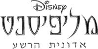 Logo 16