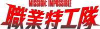 Logo 54