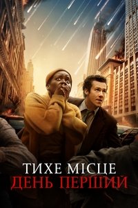 Poster 19