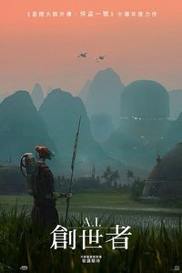 Poster 123