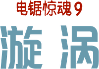 Logo 6
