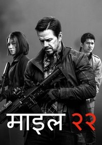 Poster 97