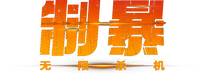 Logo 9