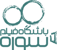 Soureh Film