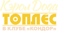 Logo 0