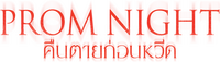 Logo 0