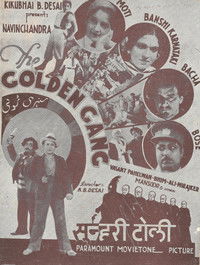 Poster for The Golden Gang