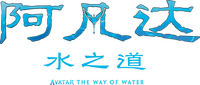 Logo 74