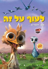 Poster 20
