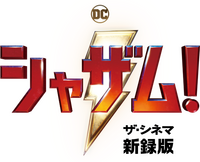 Logo 12