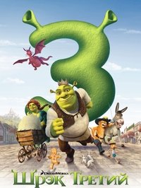Poster 111