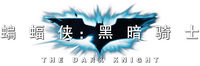 Logo 8