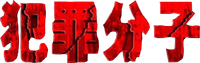 Logo 0