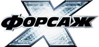 Logo 25