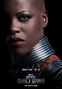 Poster 217