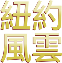 Logo 10