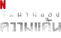 Logo 0