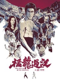 Poster 87