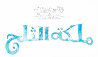 Logo 24