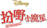 Logo 60