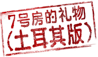 Logo 9