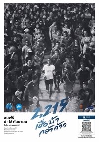 Poster 2