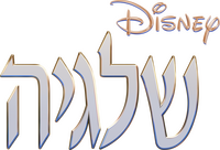 Logo 21