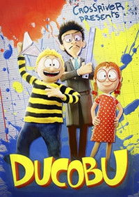 Poster for Ducobu