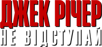 Logo 16