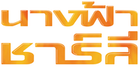 Logo 10
