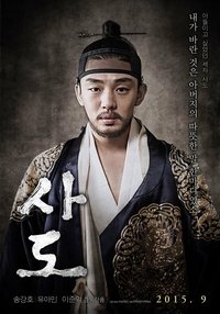 Poster 15