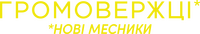 Logo 8
