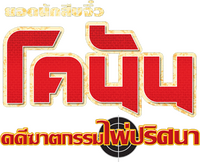Logo 3