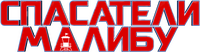 Logo 25