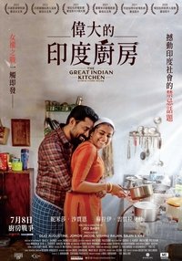 Poster 8