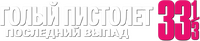 Logo 13