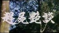Backdrop 0
