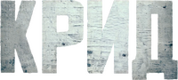 Logo 8