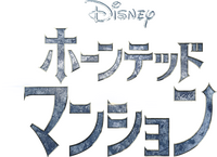 Logo 28