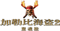 Logo 8