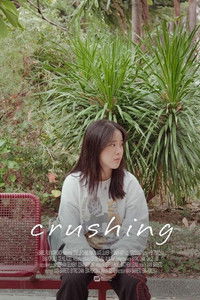 Poster for Crushing