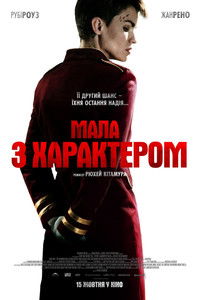 Poster 22
