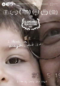 Poster for I think it's enough, isn't it?