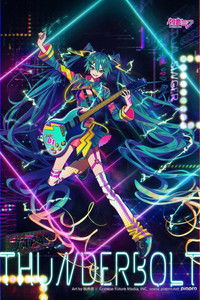 Poster for 初音未来 JAPAN TOUR 2023 ~THUNDERBOLT~