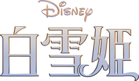 Logo 9