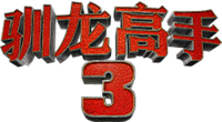 Logo 13