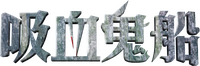 Logo 16