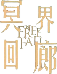 Logo 2